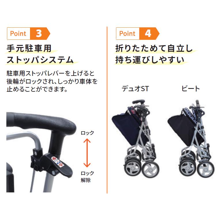 島製作所 シルバーカー おしゃれ 座れる シニアカー ボックスタイプ