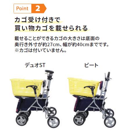 島製作所 シルバーカー おしゃれ 座れる シニアカー ボックスタイプ 楽