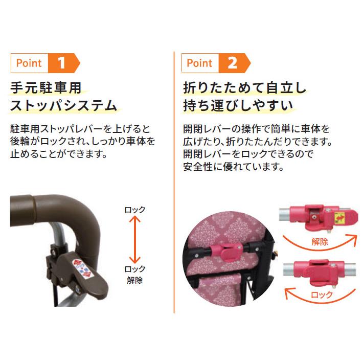 島製作所 シルバーカー おしゃれ 座れる 軽量 コンパクトタイプ モート