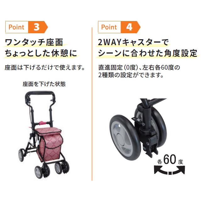 島製作所 シルバーカー おしゃれ 座れる 軽量 コンパクトタイプ モート
