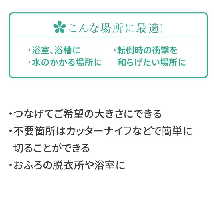 おふろクッションマットneo（ネオ） 厚さ1.3cm 合計20枚（4枚入り×5セット） ピンク KG1485 イノアックリビング │ ジョイントマット 介護用品 脱衣所 浴室の画像