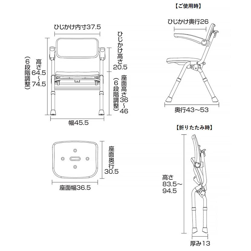 Panasonic（パナソニック） シャワーチェア ユクリアAir ミドルSP