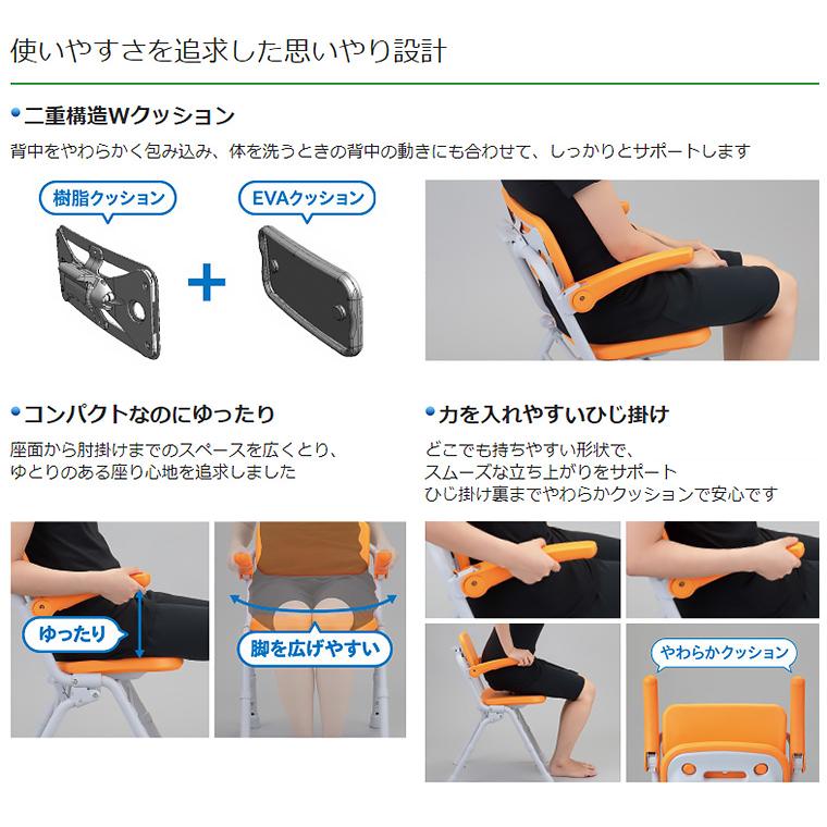 Panasonic（パナソニック） シャワーチェア ユクリアAir ミドルSP