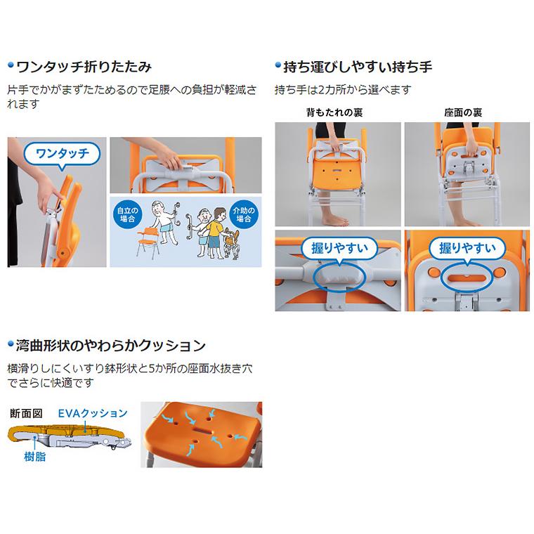 Panasonic（パナソニック） シャワーチェア ユクリアAir ミドルSP