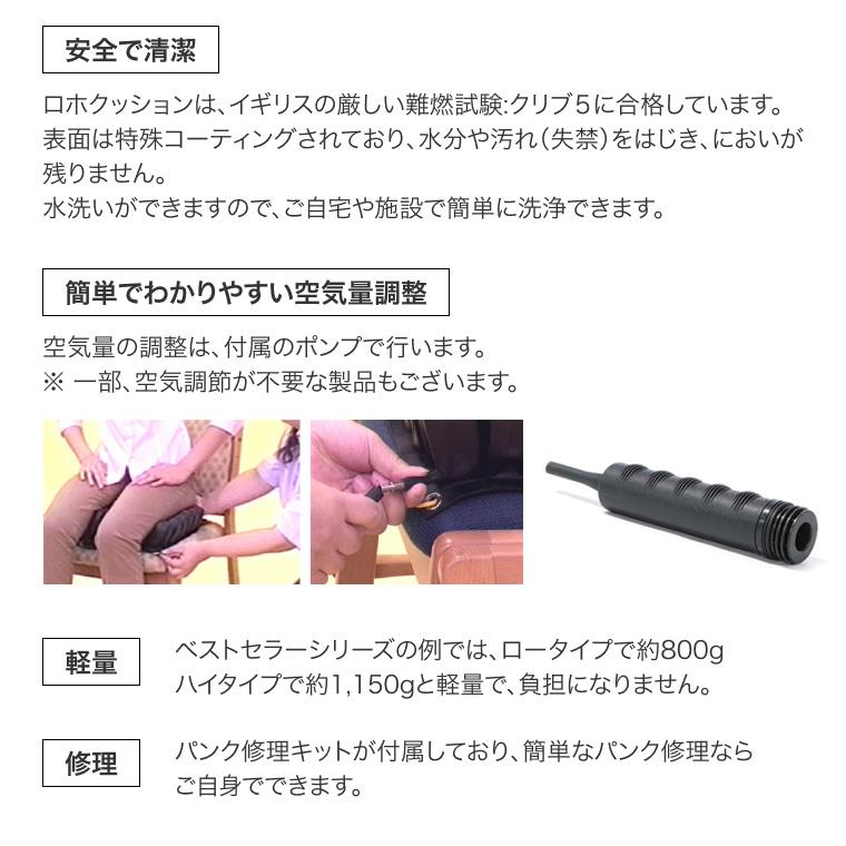 Permobil クッション 車椅子用クッション 床ずれ予防 人気 ロホ