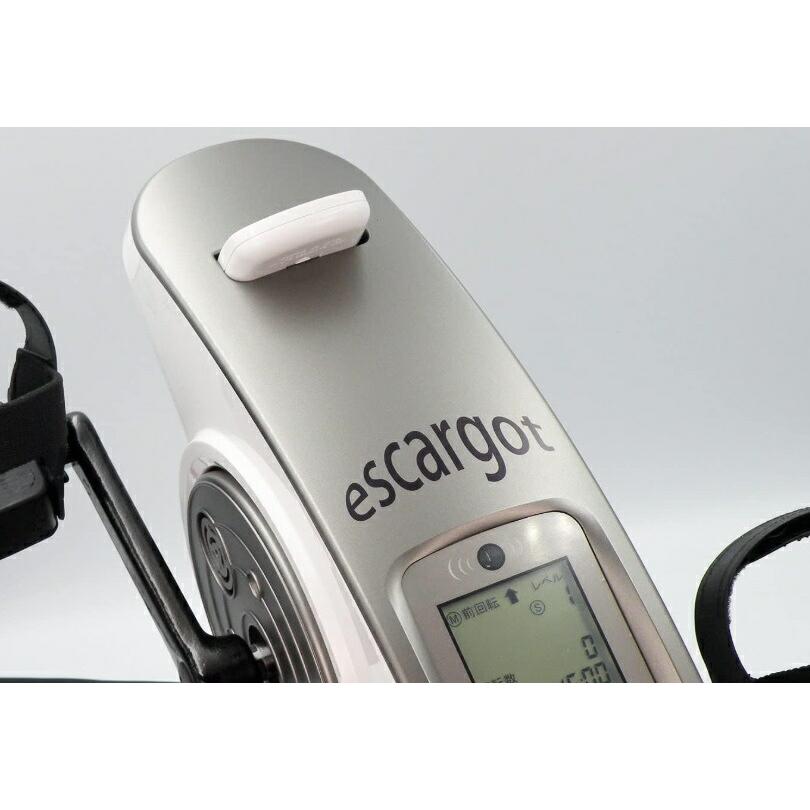 明成 電動サイクルマシン エスカルゴIII PBE-100 家庭用 中旺ヘルス