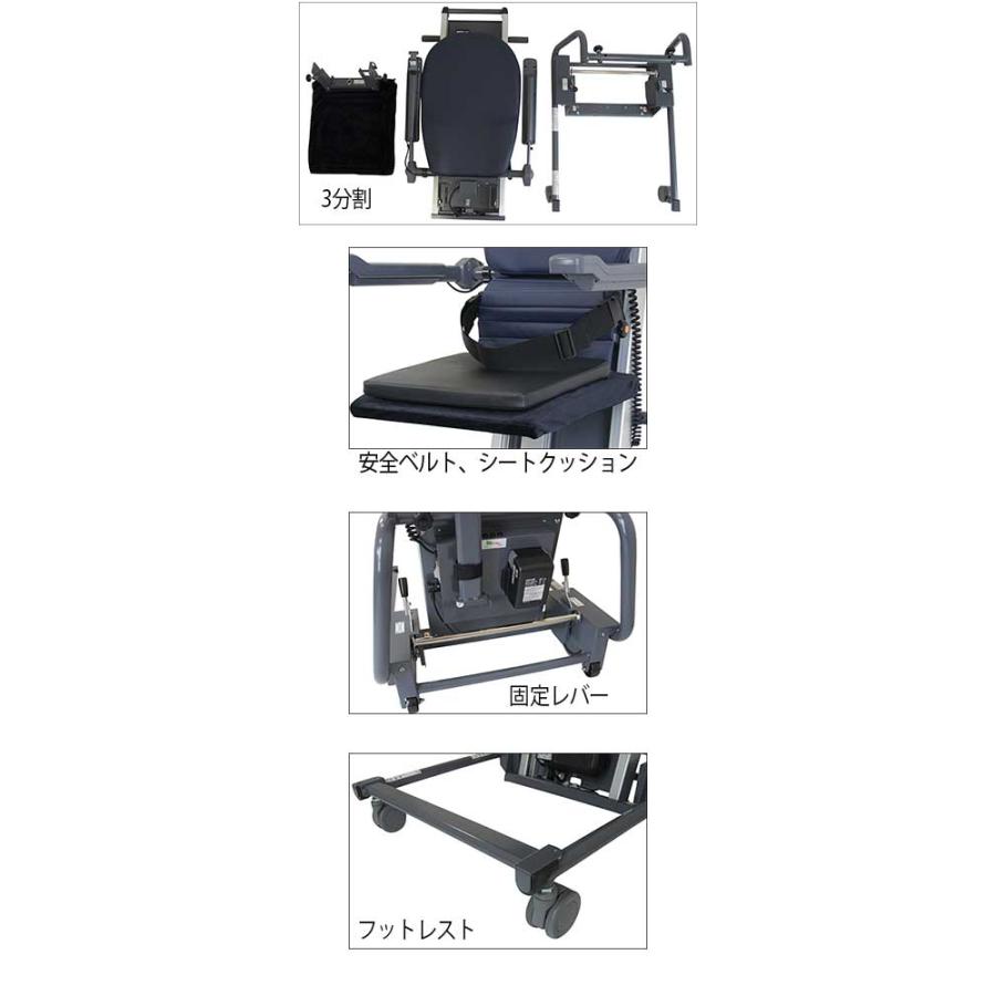座椅子 電動 高齢者 座いす 独立宣言 ムーブ DSMV コムラ製作所