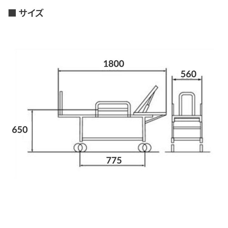 ストレッチャー 搬送用 福祉車両用車載ストレッチャー（固定式） AL