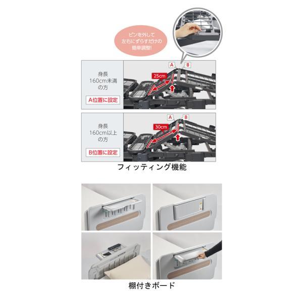 Platz（介護用品） - ヨカロ 位置決め 2原動機 脂製棚付き添い人ゲーム盤 90糎幅 P116-61ADGW 薄墨色肌理 プラッツ │ 在宅 介護 寝台 省空白文字 老いらく者 介護装具