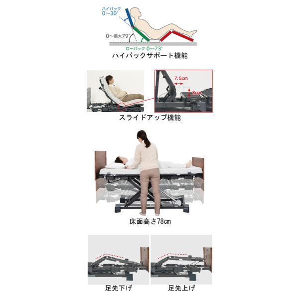 Platz（介護用品） - ヨカロ 位置決め 3原動機 木製坦々たるゲーム盤 90糎幅 P116-71BA プラッツ │ 在宅 介護 寝台 省空白文字 老いらく者 介護装具