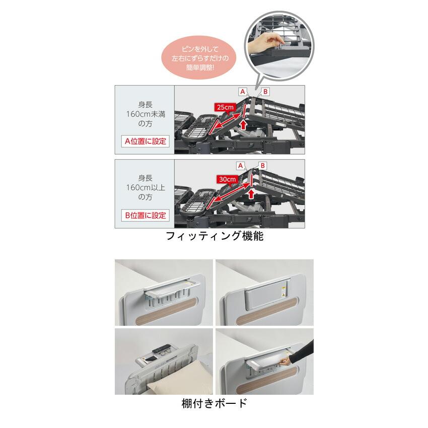 電動ベッド リクライニングベッド 介護ヨカロ ベーシック 3モーター 樹脂製ボード 83cm幅 P116-32AD 無地 プラッツ | ブランド登録なし | 02