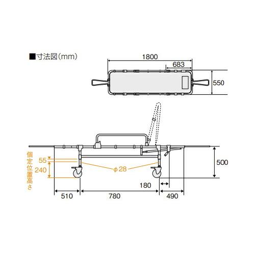 日進医療器 ストレッチャー 介護用 搬送 車載用軽量ストレッチャー 