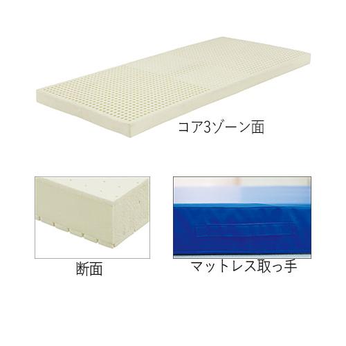 体圧分散マットレス（静止型マット） オーエスト 3DZケアマットレスPlus 幅83cmタイプ L-3DZ+CM10/B83 四国繊維販売 │ 介護用品 マットレス 病院 施設_1