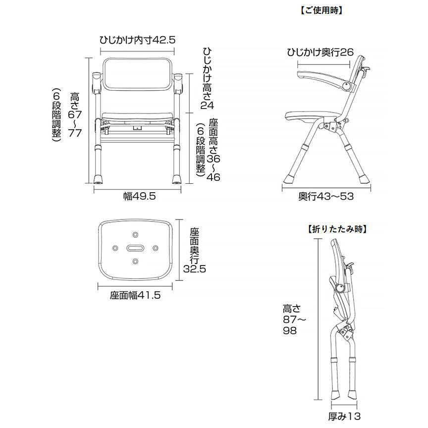 Panasonic（パナソニック） シャワーチェア ユクリアAir ワイドSP