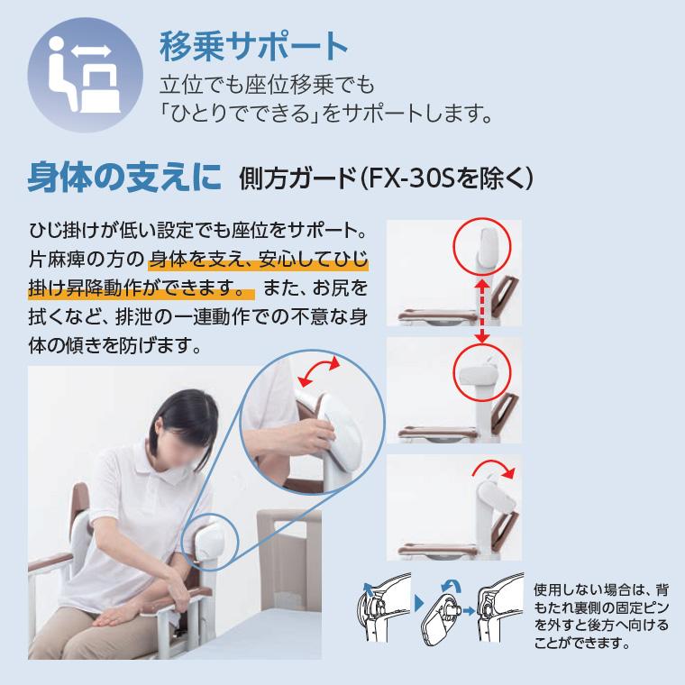 アロン化成 安寿 ポータブルトイレ FX-30 らくゾウくん 暖房便座・快適