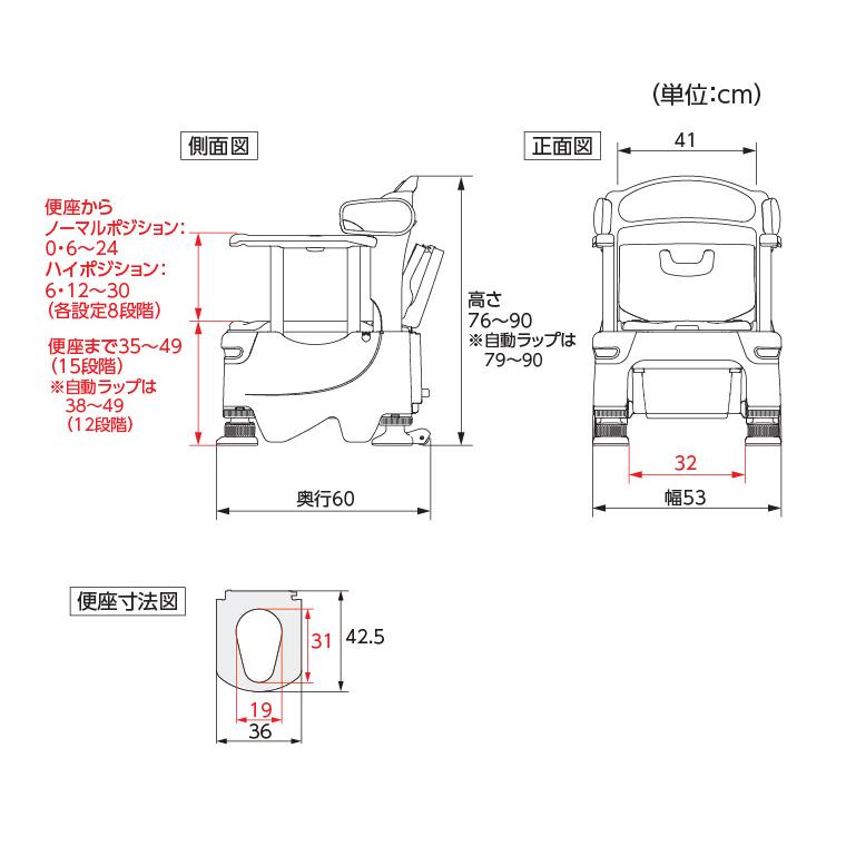 アロン化成 安寿 ポータブルトイレ FX-30 らくゾウくん 自動ラップ