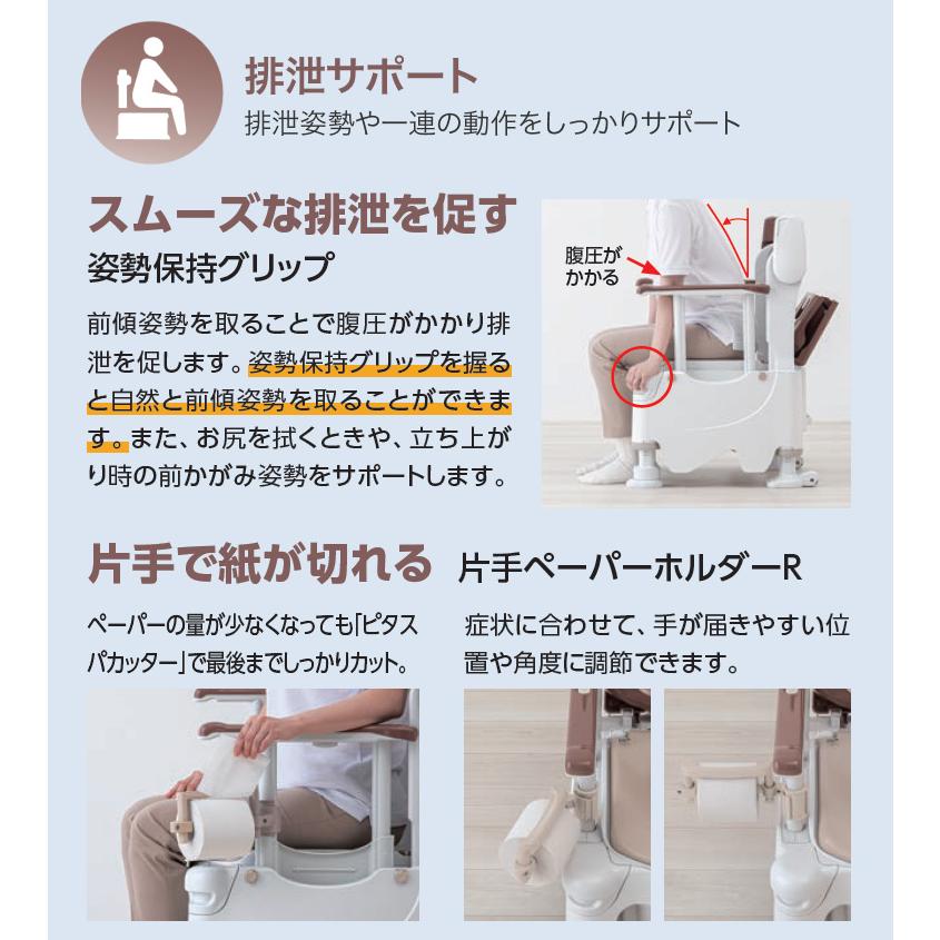 アロン化成 安寿 ポータブルトイレ FX-30 らくゾウくん 自動ラップ