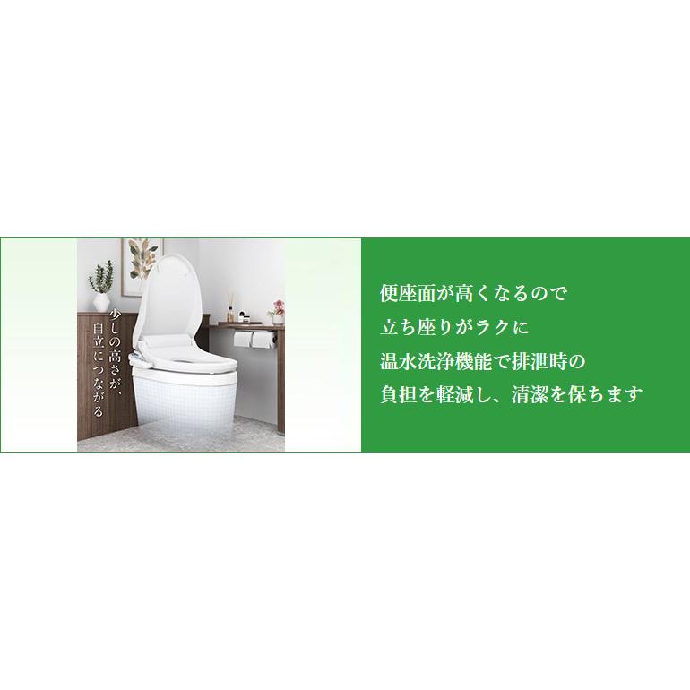 Panasonic（パナソニック） 補高便座 温水洗浄便座付き補高便座α