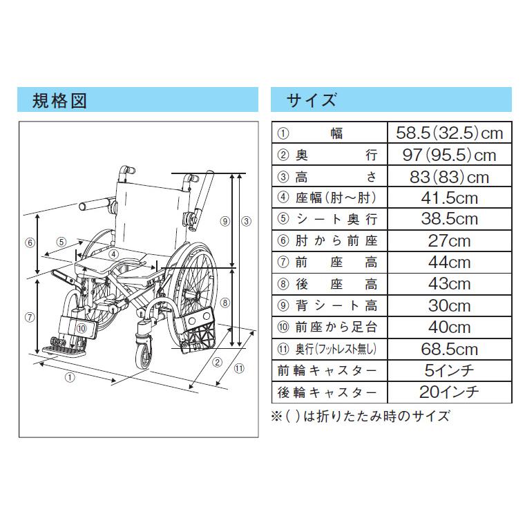 ウチヱ ハイベル HB300 | お風呂 車いす 車イス くるまいす 介助用