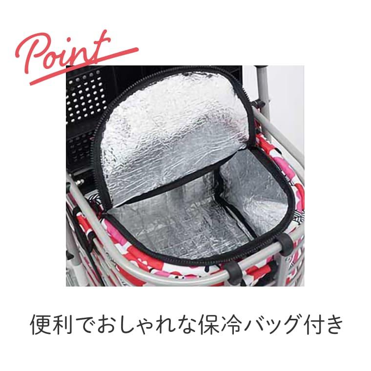介援隊 シルバーカー アトレ 保冷バッグ付 CX-07023 │ 手押し車