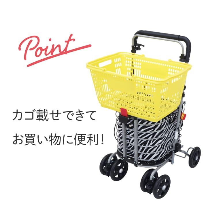 介援隊 シルバーカー アトレ 保冷バッグ付 CX-07023 │ 手押し車 お