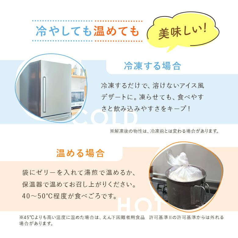Nestle Health Science アイソカル ゼリー 栄養補助食品 ハイカロリー