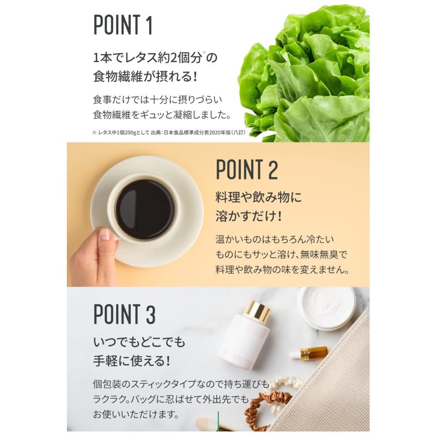 介護食 栄養機能食品 アイソカルファイバー 7.2g×30本入 ネスレヘルスサイエンス │ グアーガム分解物 グアーガム アイソカルサポート 食物繊維 パウダー 腸活｜pandora｜07