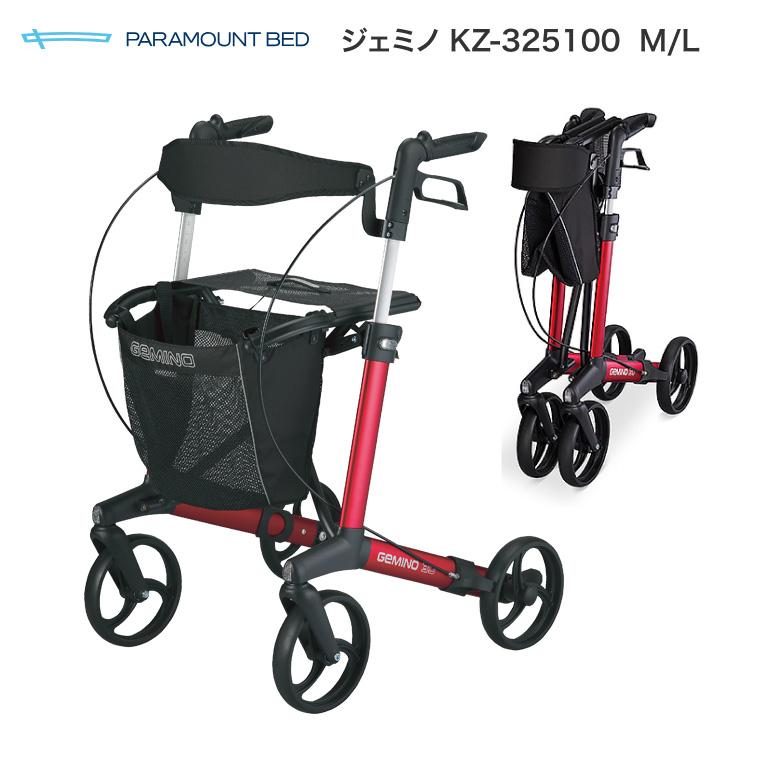 パラマウントベッド（PARAMOUNT BED） 歩行車 高齢者 ジェミノ KZ