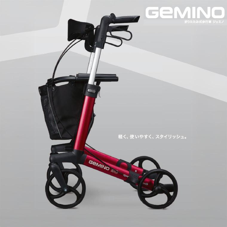 パラマウントベッド（PARAMOUNT BED） 歩行車 高齢者 ジェミノ KZ