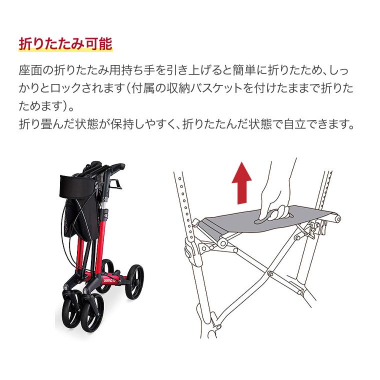 GEMINO30 歩行器　シルバーカー　折りたたみ式 歩行車 パラマウントベッド パラマウントベッド（PARAMOUNT BED） 歩行車 高齢者 ジェミノ KZ
