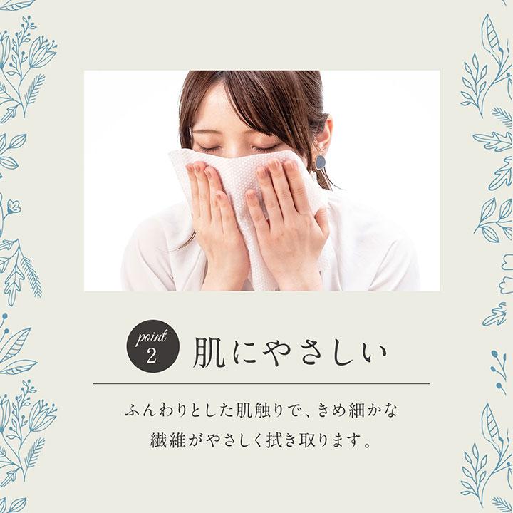 医食同源ドットコム Nanoni（ナノニ）フェイスタオル 厚手タイプ 80枚