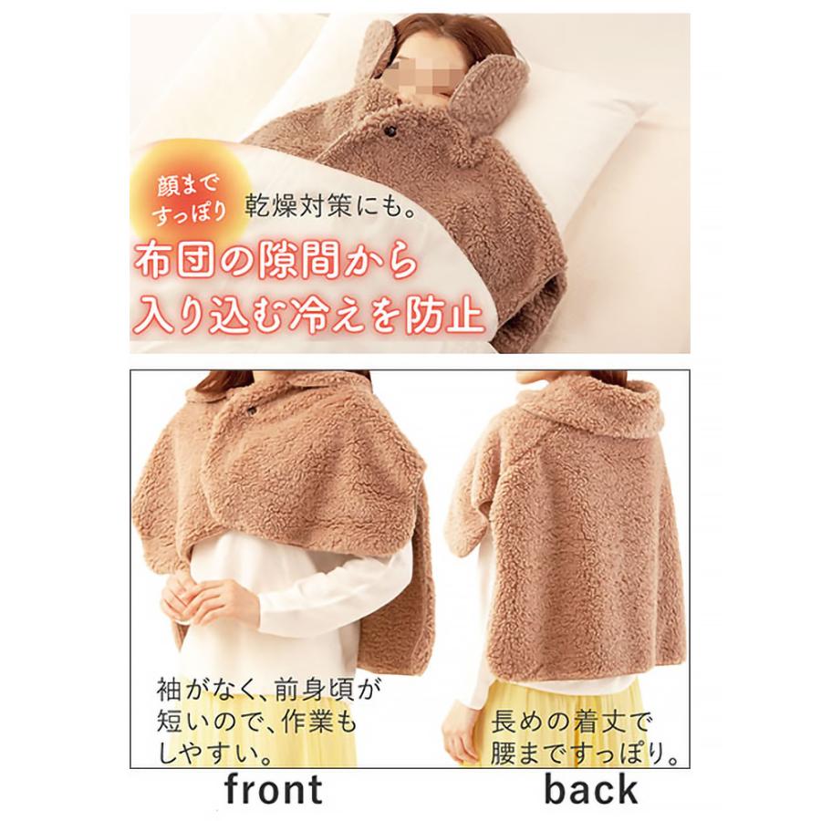 アルファックス 極暖 顔まですっぽりあったかケープ AP-624806