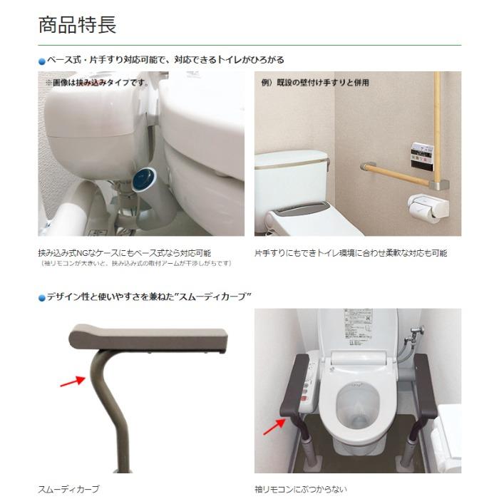 パナソニックトイレ手すり レンタル パナソニック 手すり 洋式トイレ用