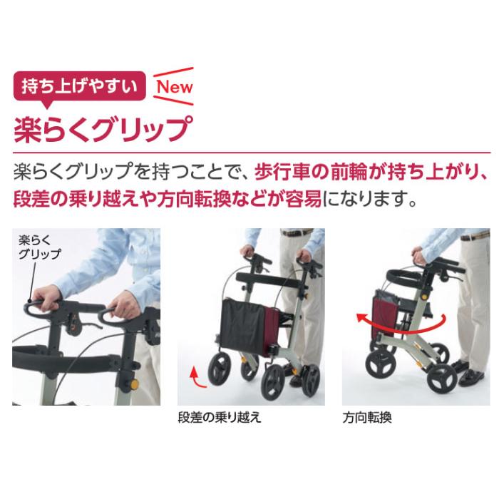 アロン化成 安寿 歩行車 手押し車 高齢者 おしゃれ リトルターン2 532