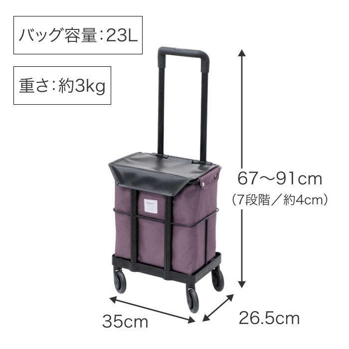 ショッピングカート キャリーバッグ 大容量 おしゃれ メロディ カーゴ 島製作所 ショッピングカート 軽量 サイドカー おしゃれ メロディ