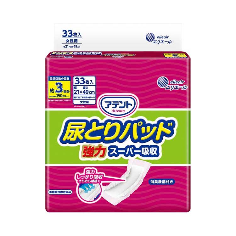 アテント 紙おむつ 大人用 尿取りパッド アテント尿とりパッド強力