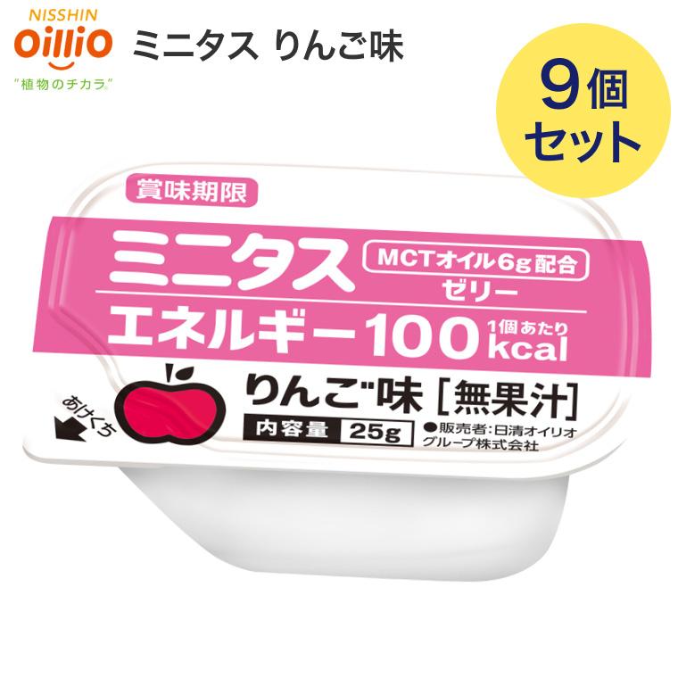 日清オイリオミニタス ゼリー エネルギー　MCTオイル6g配合　96個 日清オイリオ（Nisshin OilliO） ミニタス ゼリー ミニタス エネルギー