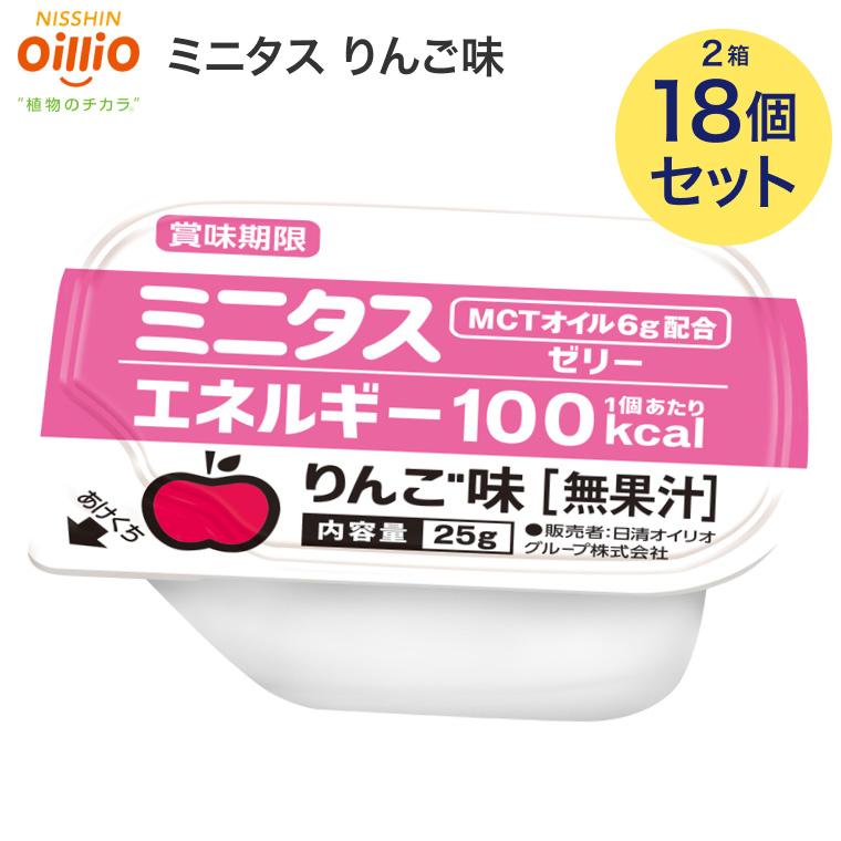 日清オイリオミニタス ゼリー エネルギー　MCTオイル6g配合　96個 日清オイリオ（Nisshin OilliO） ミニタス ゼリー ミニタスゼリー