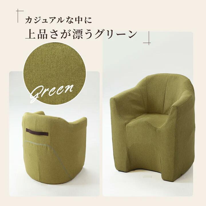 明光ホームテック ○ マジかるソファ RAYT │ 軽量 軽い 片手 持てる