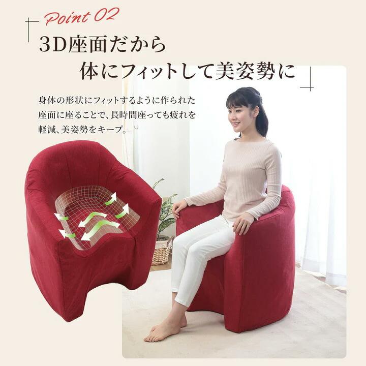 明光ホームテック ○ マジかるソファ RAYT │ 軽量 軽い 片手 持てる