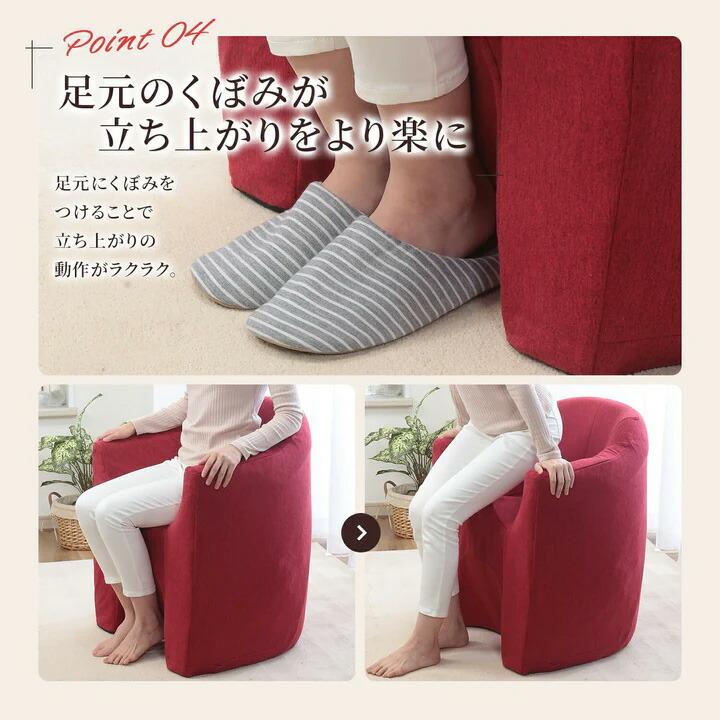 明光ホームテック ○ マジかるソファ RAYT │ 軽量 軽い 片手 持てる