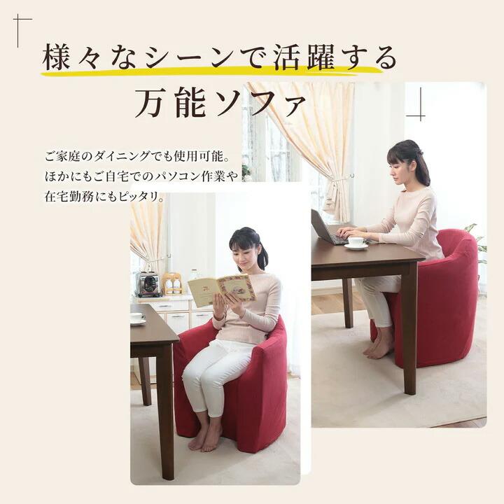 明光ホームテック ○ マジかるソファ RAYT │ 軽量 軽い 片手 持てる