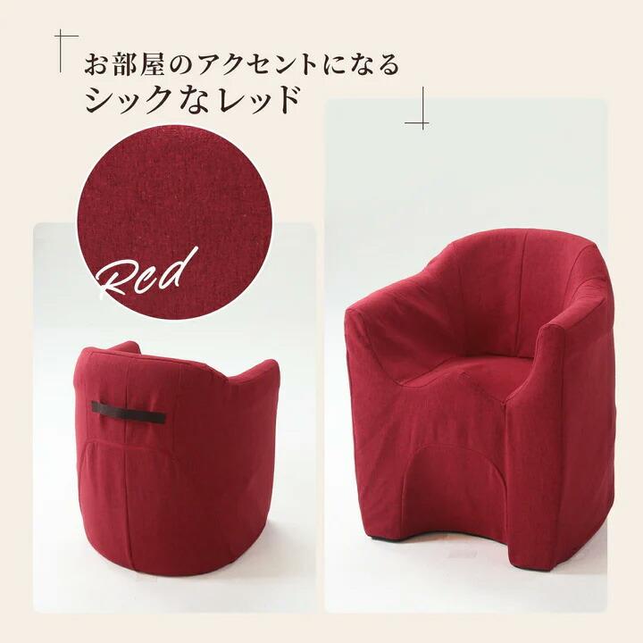 明光ホームテック ○ マジかるソファ RAYT │ 軽量 軽い 片手 持てる