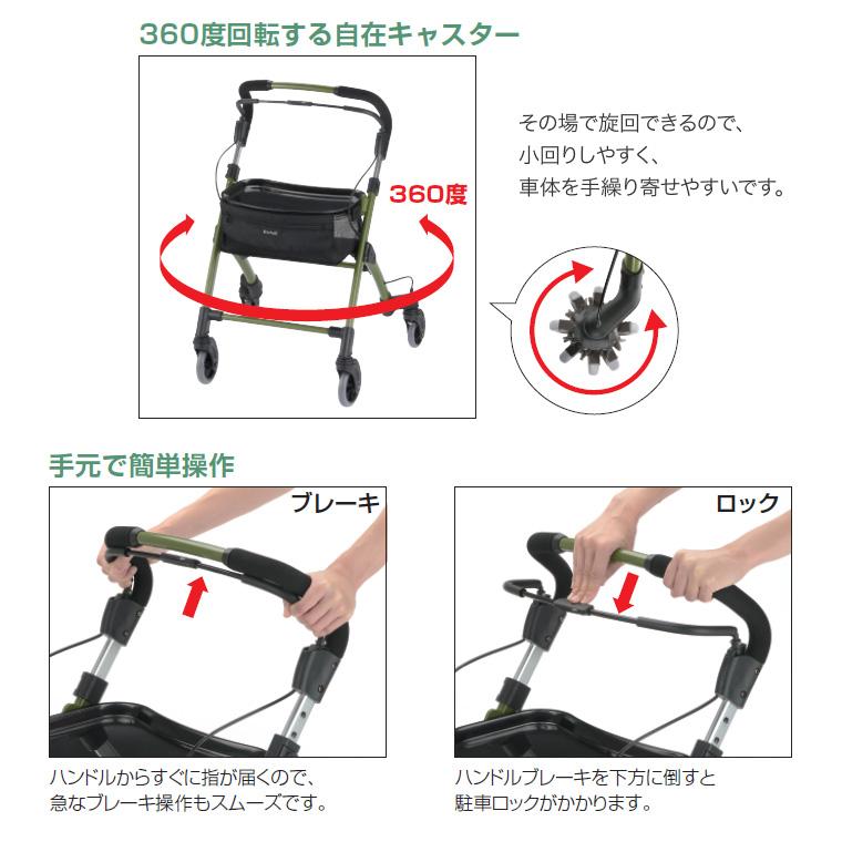 竹虎 シルバーカー ヴェーレ 140059 オリーブグリーン リッチェル
