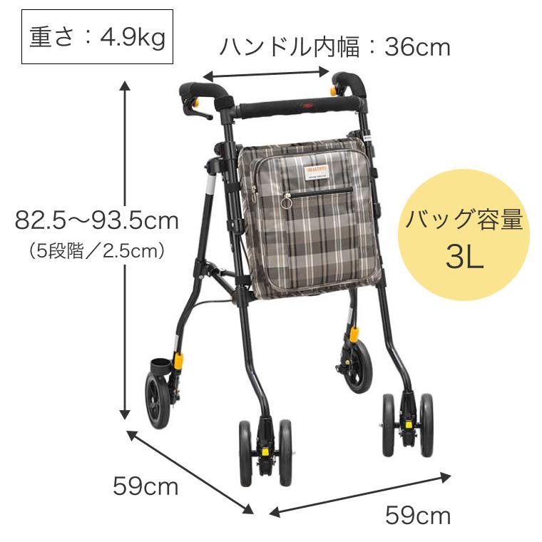 歩行器 手押し車 カート おしゃれ ヘルシーワン・ギャルソン