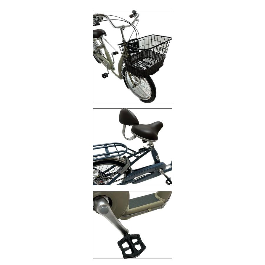 自転車 サギサカ コげーるnolasse 203 9043 20型 | アクティブシニア 
