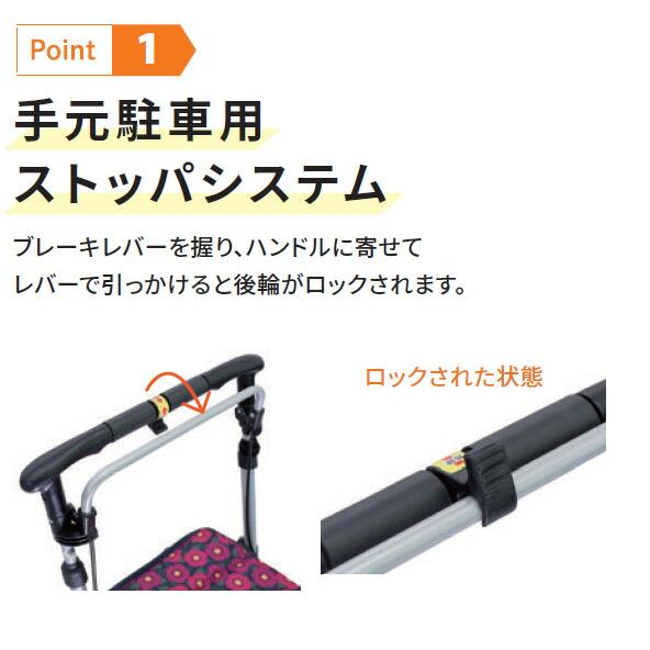 島製作所 シルバーカー おしゃれ ミドルタイプ カゴマート │ カゴ