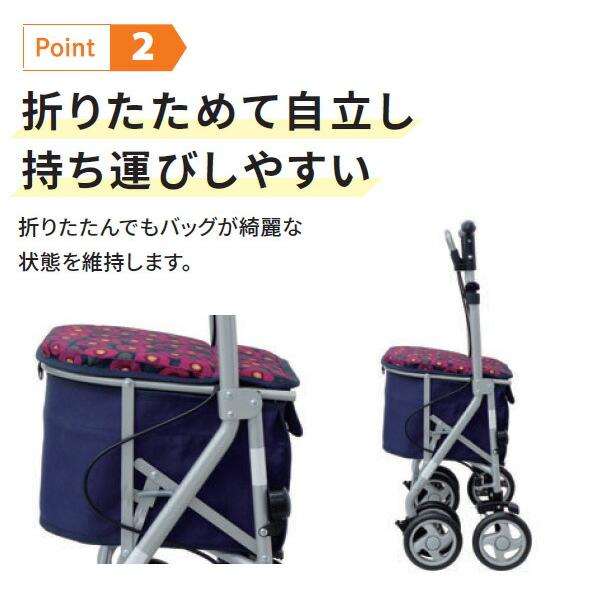 島製作所 シルバーカー 折りたたみ式 座面付き 島製作所 シルバーカー おしゃれ ミドルタイプ カゴマート │ カゴ