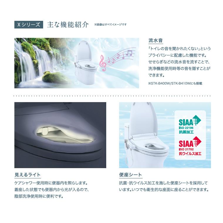 前広便座 ZA FREE（ザフリー）（温水洗浄便座付き補高便座）リモコン