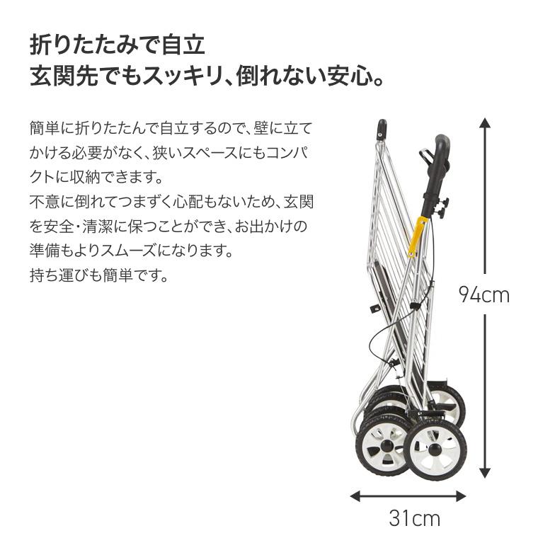 マキテック シルバーカー ワゴンタイプ ノーブルワゴン Mサイズ NBW-1M